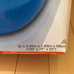 INTEXプールの画像