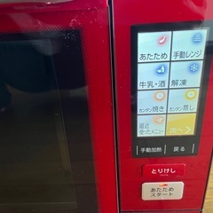 SHARP ヘルシオ　AX-SA1-Rの画像