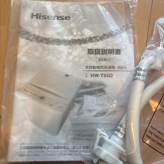 中古洗濯機　Hisense HW-T55D  の画像