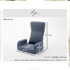 座椅子の画像