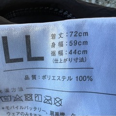 熱中症対策‼️フルセット‼️空調服　バッテリー付き‼️ネックファン付き‼️ベストタイプ‼️ブラックの画像