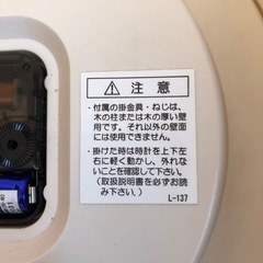 セイコー　時計の画像