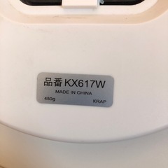 セイコー　時計の画像