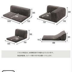 ローソファーの画像