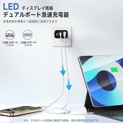 新品未使用　充電器 PD25W 急速 ディスプレイ搭載 2ポート USB-C USB-Aの画像