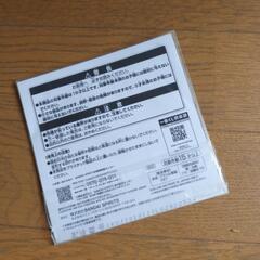 Re:ゼロから始める異世界生活の画像