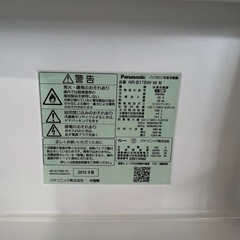 【受取者決定】冷蔵庫の画像