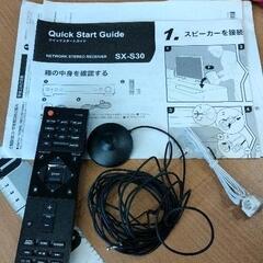 0721-046 Pioneer　ネットワークシステムレシーバーの画像
