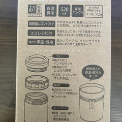 🉐①デリカポットの画像