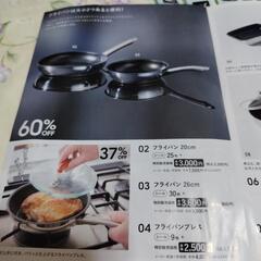 マイヤーの画像