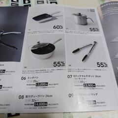 マイヤーの画像