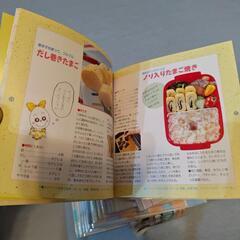 料理本 子どもが熱中して読み込んだ本一式の画像