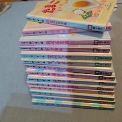 料理本 子どもが熱中して読み込んだ本一式の画像