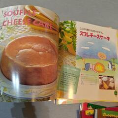 料理本 子どもが熱中して読み込んだ本一式の画像