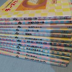 料理本 子どもが熱中して読み込んだ本一式の画像