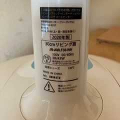 扇風機の画像