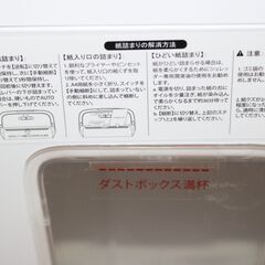 ★bonsaii 家庭用 シュレッダー★の画像