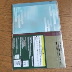 鬼滅の刃の画像