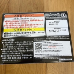 幽☆遊☆白書　戸愚呂　フィギュア　新品の画像