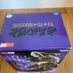 幽☆遊☆白書　戸愚呂　フィギュア　新品の画像