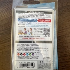 🉐①ワンタッチはんこの画像
