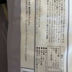 モグワン　ドッグフード
 の画像