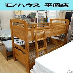 2段ベッド 幅103×奥205×高153cm 木製 組み立て簡単 二段ベッド 兄弟ベッド 子供ベッド 札幌市 清田区 平岡の画像