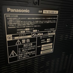 テレビの画像