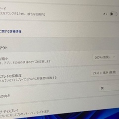 ノートパソコンの画像