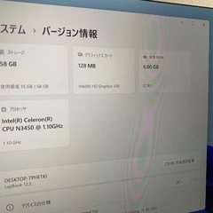 ノートパソコンの画像