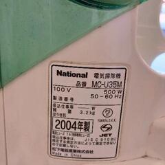 0721-019 National掃除機の画像