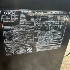 電子レンジの画像