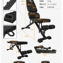 STEADY トレーニングベンチ 未使用 トレーニングベンチ | STEADY（ステディ）公式サイト