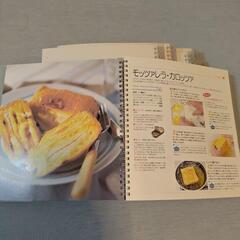 料理本 一式の画像