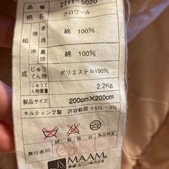 こたつ布団の画像