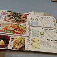 料理本 一式の画像