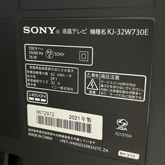【安心6ヶ月保証！】SONY 液晶テレビ32型入荷しました！043の画像