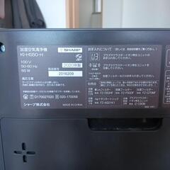 2020製シャープ加湿空気清浄機の画像