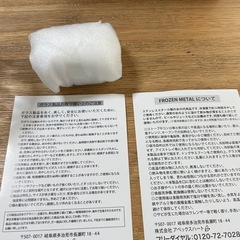 ロックグラスの画像