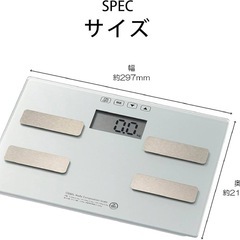 新品未使用　オーム電機 体重体組成計（強化ガラス製測定台/単4形×3本使用/シルバー）の画像
