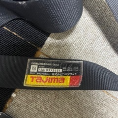 フルハーネスTajima(Lサイズ)の画像