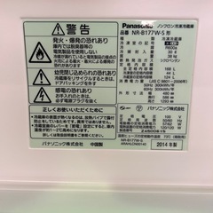 早い順☆2014年製　Panasonic 冷凍冷蔵庫の画像