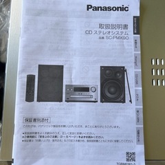 🉐①CDステレオシステムの画像