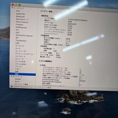 MacBook Pro 2017の画像