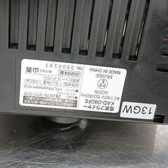 0721-037 山善　電気フライヤーの画像