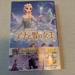 本 ４冊の画像