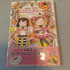 本 ４冊の画像