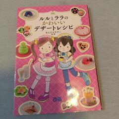 本 ４冊の画像