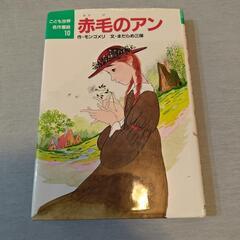 本 ４冊の画像