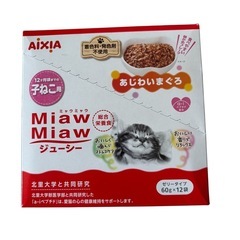 キャットフード　子猫用　ゼリー　パウチの画像
